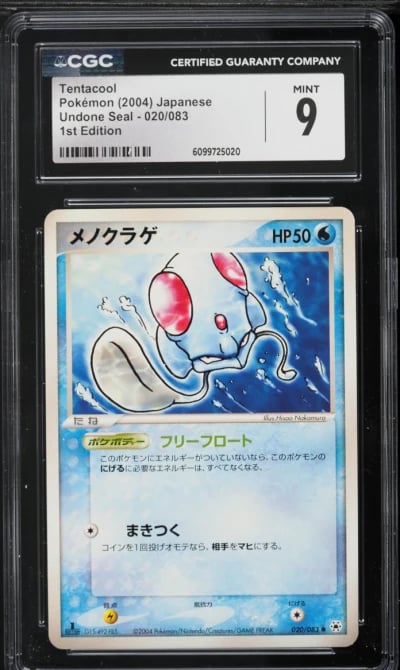 2004 Pokemon Japanese Undone Seal 1st Edition Tentacool #020 CGC 9 MINT