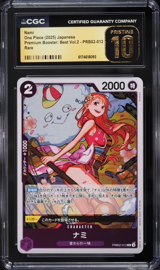 2025 One Piece Japanese Premium Booster Best Vol. 2 Nami #PRB02-012 CGC 10 PRISTINE