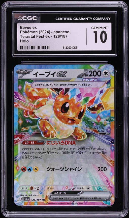 2024 Pokemon Japanese Scarlet & Violet Terastal Fest ex Holo Eevee ex #126 CGC 10 GEM MINT