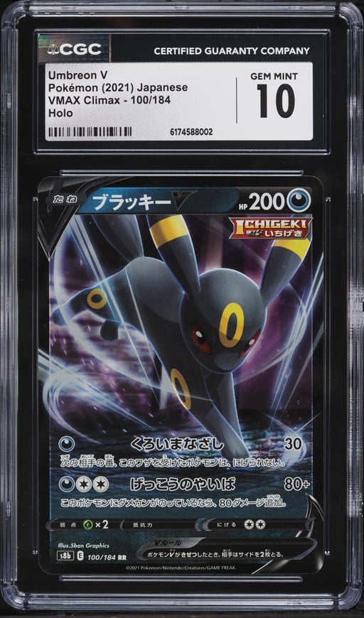 2021 Pokemon Japanese Sword & Shield Vmax Climax Holo Umbreon V #100 CGC 10 GEM MINT