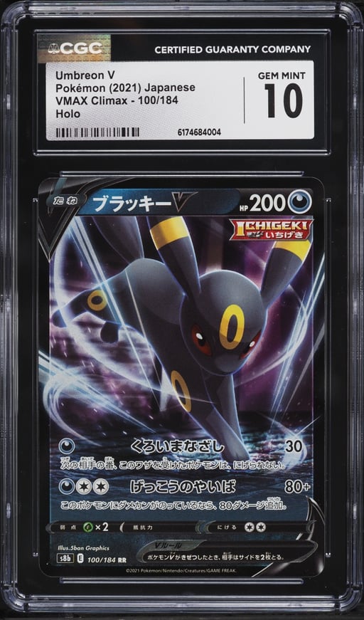 2021 Pokemon Japanese Sword & Shield VMAX Climax Holo Umbreon V #100 CGC 10 GEM MINT