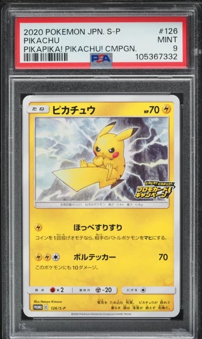 2020 Pokemon Japanese SWSH Promo Pikapika! Campaign Pikachu #126 PSA 9 MINT