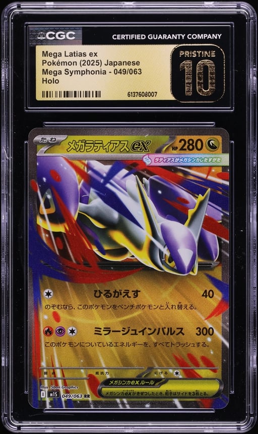 2025 Pokemon Japanese Mega Symphonia Holo Mega Latias ex #49 CGC 10 PRISTINE