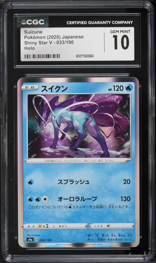 2020 Pokemon Japanese Sword & Shield Shiny Star V Holo Suicune #33 CGC 10 GEM MINT