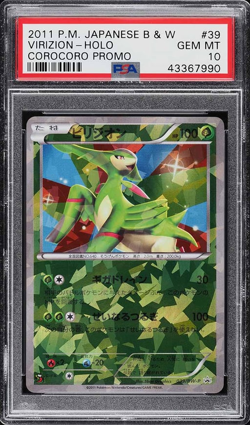 2011 Pokemon Japanese B&W Promo Corocoro Holo Virizion #39 PSA 10 GEM MT