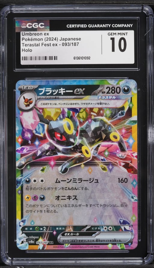 2024 Pokemon Japanese Scarlet & Violet Terastal Fest Ex Holo Umbreon EX #93 CGC 10 GEM MINT
