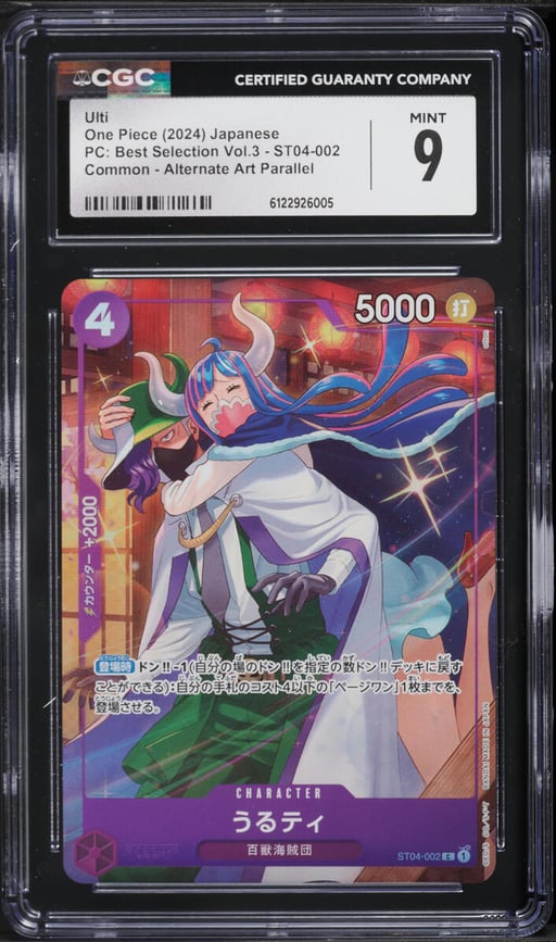 2024 One Piece PC: Best Selection Vol.3 Alternate Art Parallel Ulti #ST04-002 CGC 9 MINT