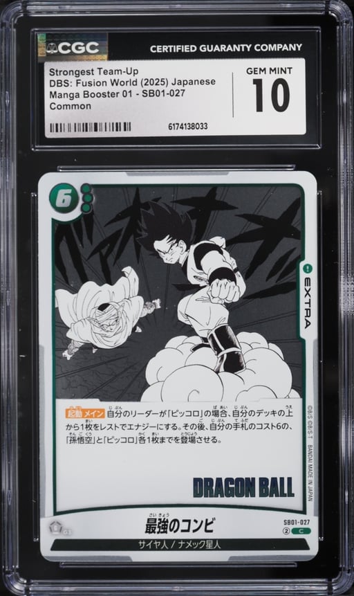 2025 Dragon Ball S Fusion World Japanese Manga Strongest Team-Up CGC 10 GEM MINT