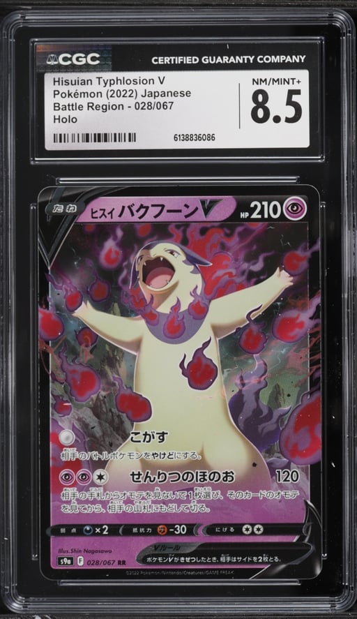 2022 Pokemon Japanese SWSH Battle Region Alt Art Hisuian Typhlosion V #28 CGC 8.5 NM-MT+