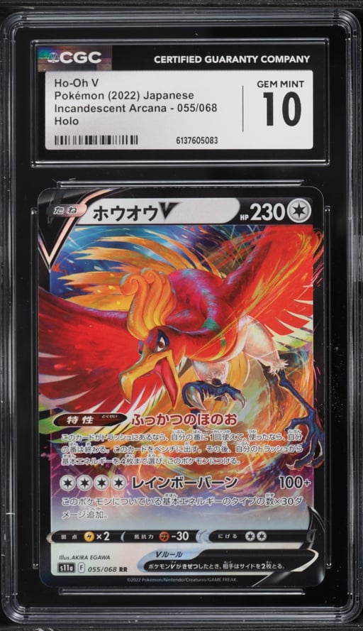 2022 Pokemon Japanese Sword & Shield Incandescent Arcana Holo Ho-Oh V #55 CGC 10 GEM MINT