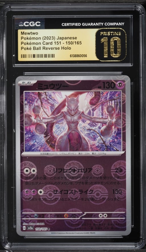 2023 Pokemon Japanese Scarlet & 