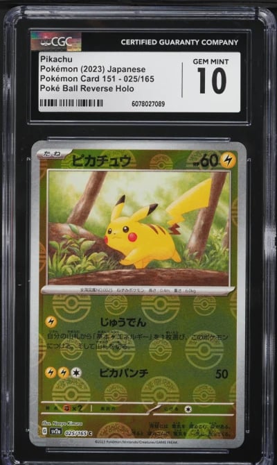 2023 Pokemon Japanese SV 151 Pok
