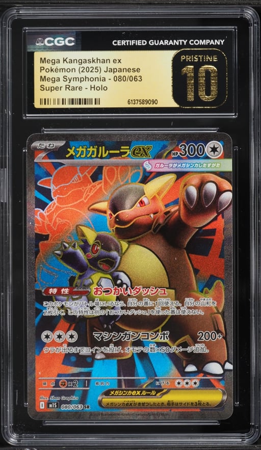 2025 Pokemon Japanese Mega Symphonia Full Art Mega Kangaskhan EX #80 CGC 10 PRISTINE