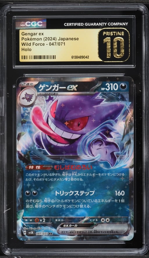 2024 Pokemon Japanese Scarlet & 