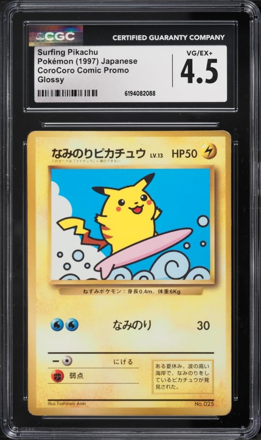 1997 Pokemon Japanese CoroCoro Comic Promo Glossy Surfing Pikachu #25 CGC 4.5 VGEX+