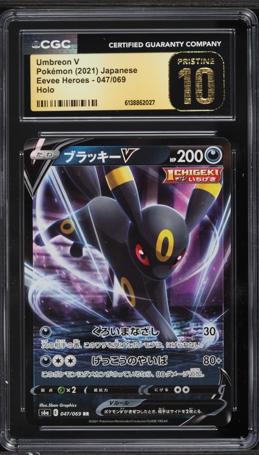 2021 Pokemon Japanese Sword & Shield Eevee Heroes Holo Umbreon V #47 CGC 10 PRISTINE