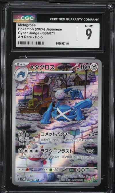 2024 Pokemon Japanese SV Cyber Judge AR Metagross #80 CGC 9 MINT