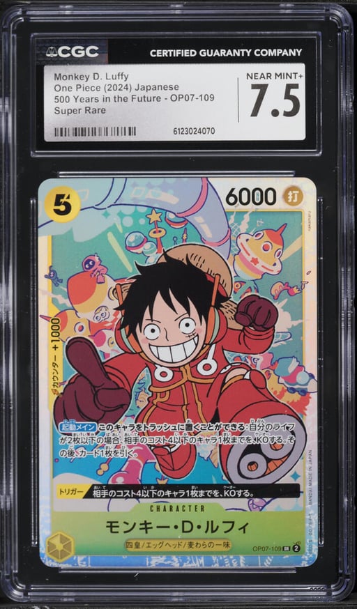 2024 One Piece 500 Years In The Future SR Monkey D. Luffy #OP07-109 CGC 7.5 NRMT+