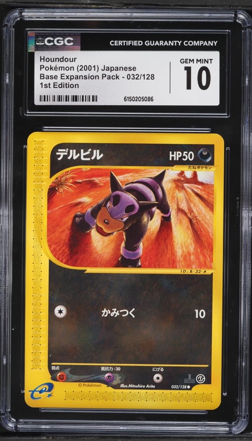 2001 Pokemon Japanese Expedition 1st Edition Houndour #32 CGC 10 GEM MINT