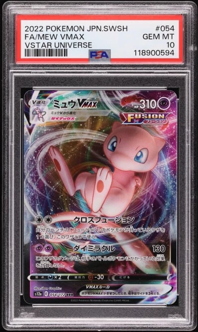 2022 Pokemon Japanese SWSH VSTAR