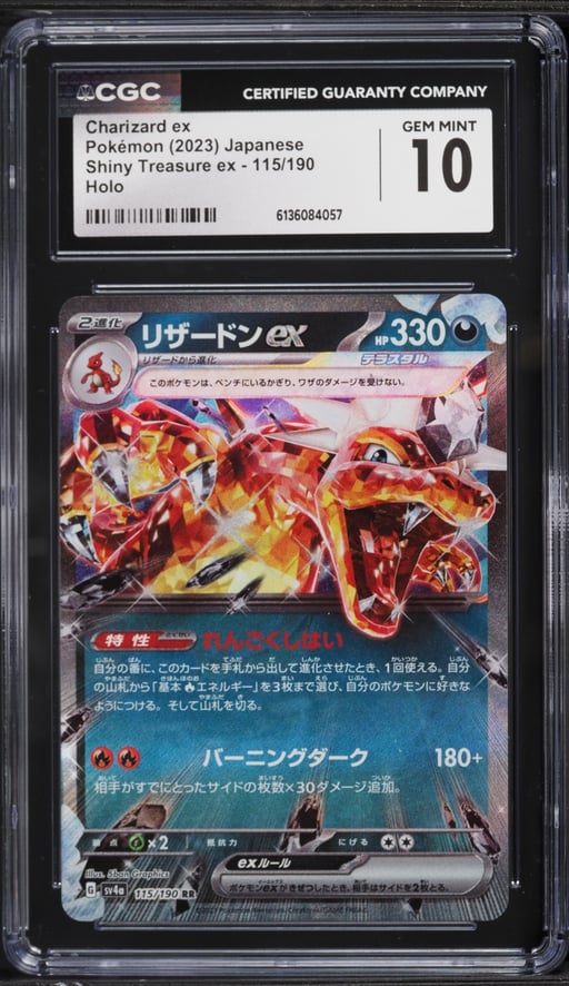 2023 Pokemon Japanese Scarlet & Violet Shiny Treasure ex Charizard ex #115 CGC 10 GEM MINT