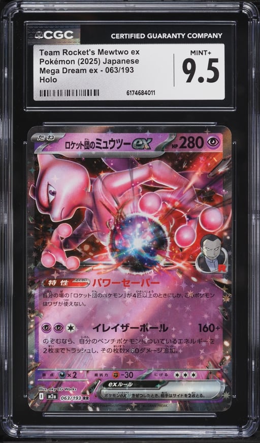 2025 Pokemon Japanese Mega Dream Ex Holo Team Rocket's Mewtwo ex #63 CGC 9.5 MINT+