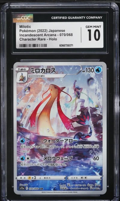 2022 Pokemon Japanese SWSH Incandescent Arcana CHR Milotic #70 CGC 10 GEM MINT