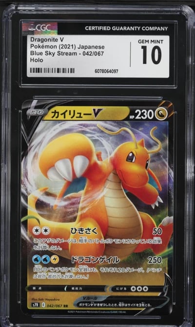 2021 Pokemon Japanese SWSH Blue Sky Stream Dragonite V #42 CGC 10 GEM MINT