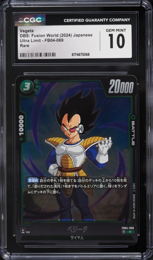 2024 Dragon Ball Super Fusion World Japanese Ultra Limit Vegeta #FB04-069 CGC 10 GEM MINT