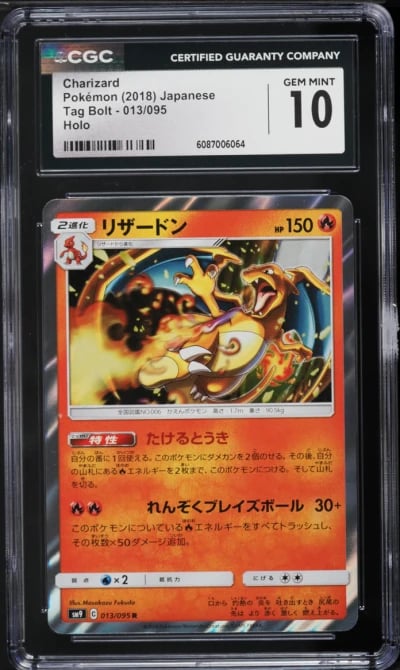 2018 Pokemon Japanese Sun & Moon Tag Bolt Holo Charizard #13 CGC 10 GEM MINT