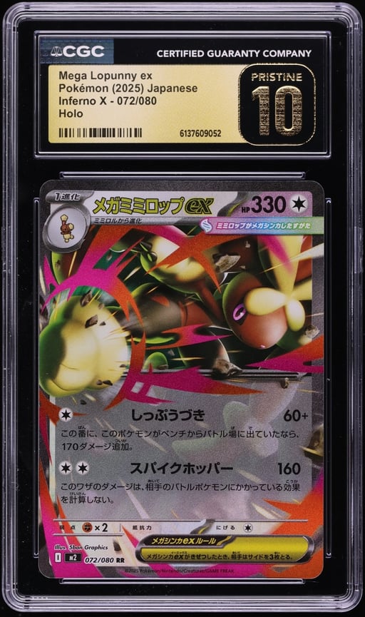 2025 Pokemon Japanese Mega Inferno X Holo Mega Lopunny Ex #72 CGC 10 PRISTINE