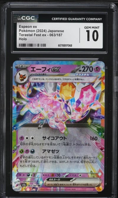 2024 Pokemon Japanese SV Terastal Fest ex Espeon ex #63 CGC 10 GEM MINT
