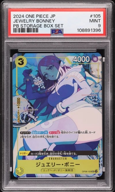 2024 One Piece Japanese PB Storage Box Set Alt Art Jewelry Bonney #105 PSA 9 GEM