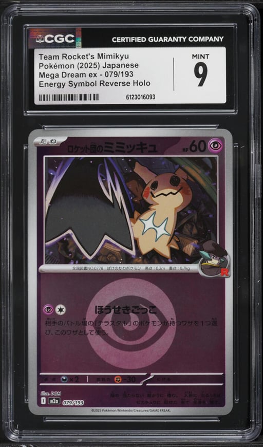 2025 Pokemon Mega Dream ex Energy Symbol Reverse Holo Team Rocket's Mimikyu #079 CGC 9 MINT