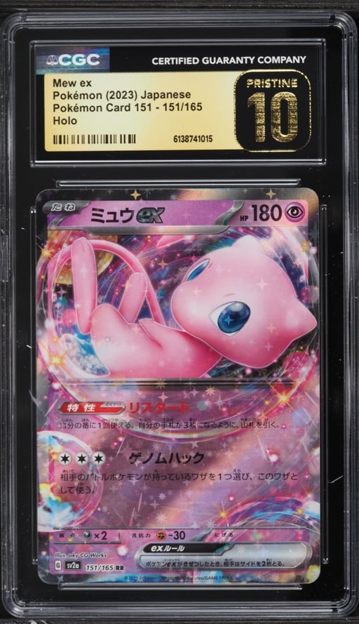 2023 Pokemon Japanese Scarlet & Violet 151 Holo Mew EX #151 CGC 10 PRISTINE