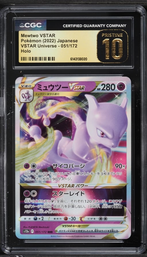 2022 Pokemon Japanese Sword & Shield VSTAR Universe Holo Mewtwo VSTAR #51 CGC 10 PRISTINE