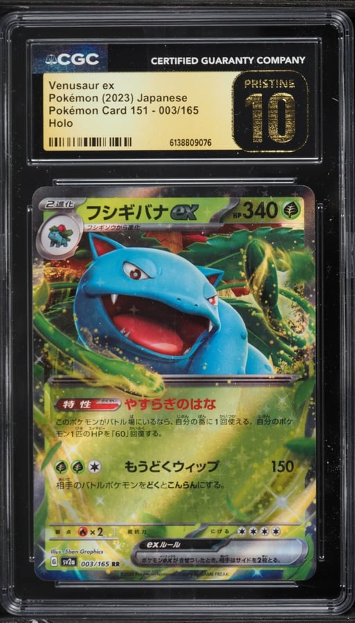 2023 Pokemon Japanese Scarlet & Violet 151 Holo Venusaur EX #3 CGC 10 PRISTINE