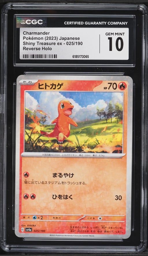 2023 Pokemon Japanese Scarlet & Violet Shiny Treasure ex Reverse Holo Charmander #25 CGC 10 GEM