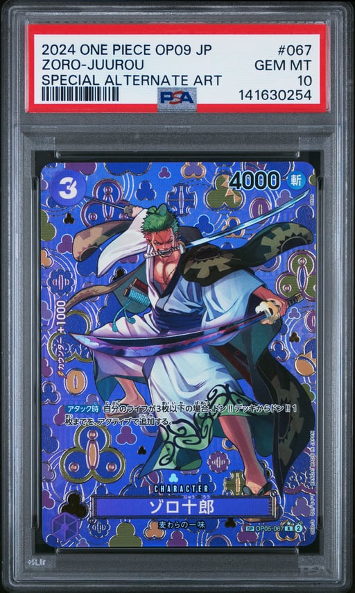 2024 ONE PIECE JAPANESE OP09-EMPERORS IN THE NEW WORLD 067 ZORO-JUUROU SPECIAL ALTERNATE ART PSA 10