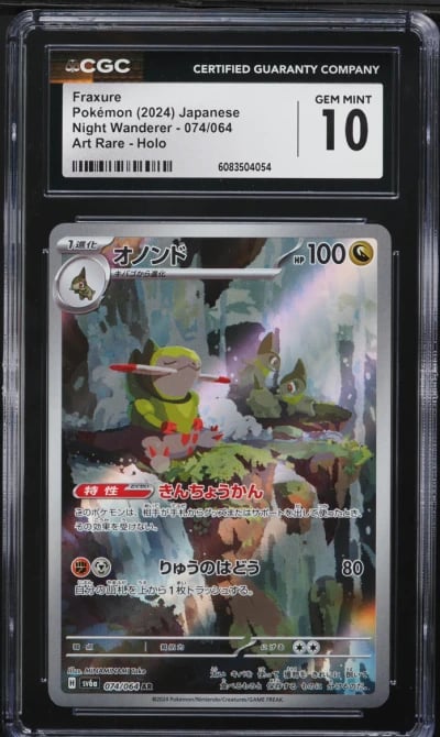 2024 Pokemon Japanese SV Night W