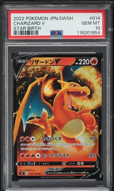 2022 Pokemon Japanese Sword & Sh