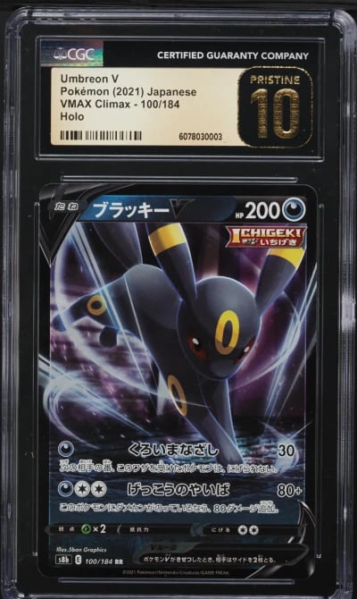 2021 Pokemon Japanese SWSH VMAX Climax Holo Umbreon V #100 CGC 10 PRISTINE
