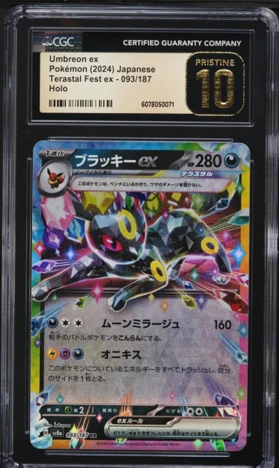 2024 Pokemon Japanese SV Terastal Fest ex Umbreon ex #93 CGC 10 PRISTINE