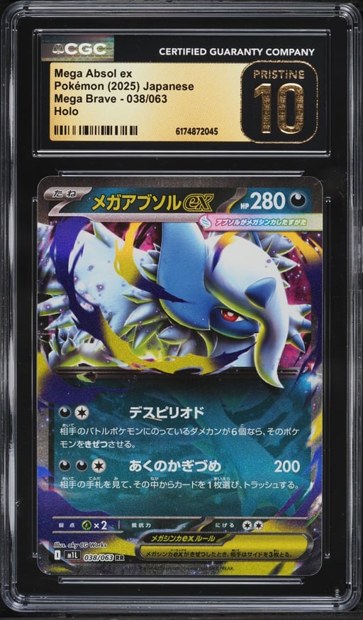 2025 Pokemon Japanese Mega Brave Holo Mega Absol ex #38 CGC 10 PRISTINE