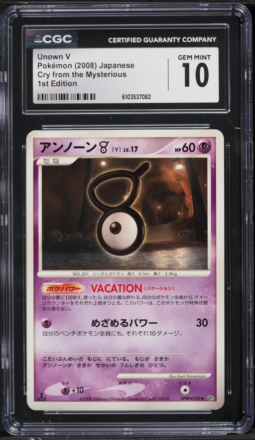 2008 Pokemon Japanese DP Cry From The Mysterious 1st Edition Unown V CGC 10 GEM MINT