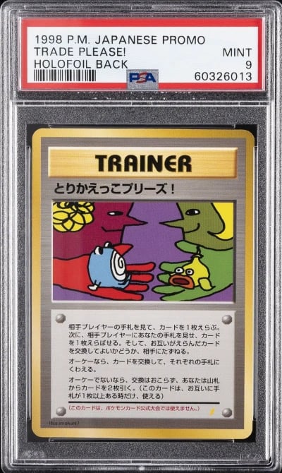 1998 POKEMON JPN PROMO FOIL BACK