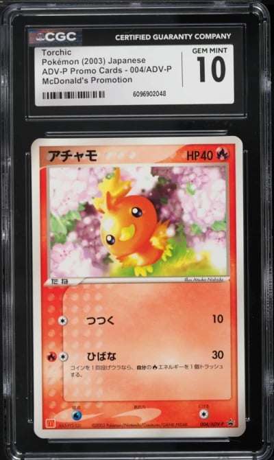 2003 Pokemon Japanese ADV-P Promo Cards McDonald's Promotion Torchic #004 CGC 10 GEM MINT