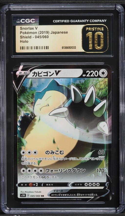 2019 Pokemon Japanese Sword & Shield Alt Art Snorlax V #45 CGC 10 PRISTINE