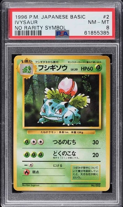 1996 Pokemon Japanese Base Set No Rarity Symbol Ivysaur #2 PSA 8 NM-MT