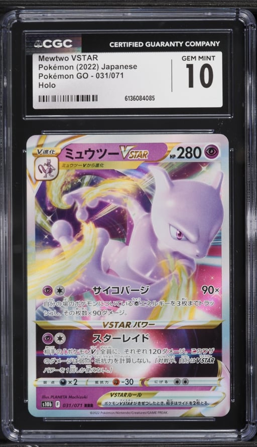 2022 Pokemon Japanese Sword & Shield GO Holo Mewtwo VSTAR #31 CGC 10 GEM MINT